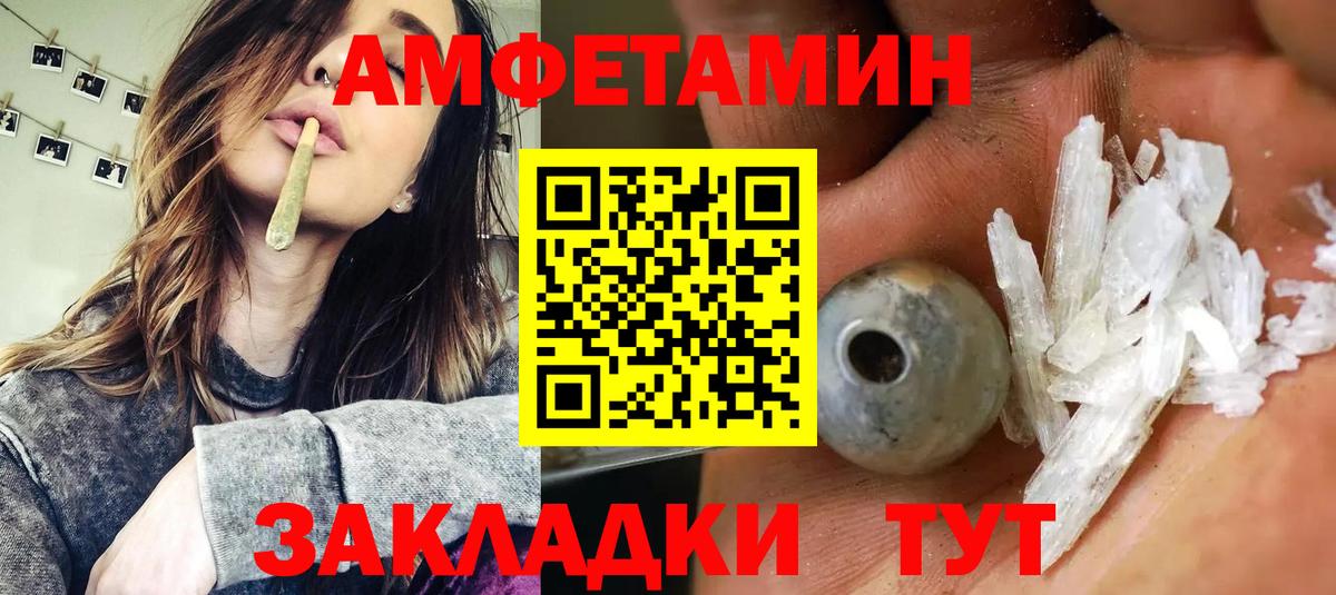 Амфетамин 98% Узловая