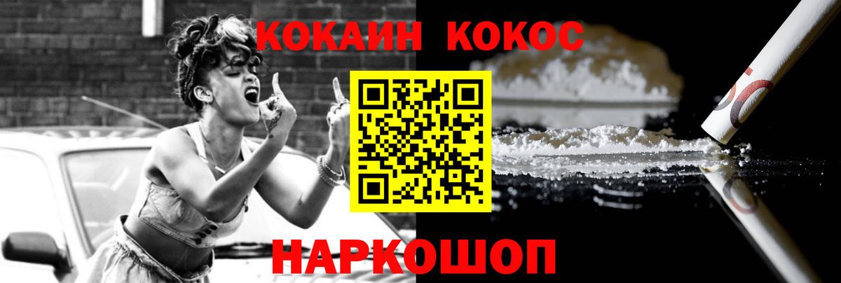 Cocaine Columbia  COCAIN 99%  закладка  Узловая  Вход с VPN 