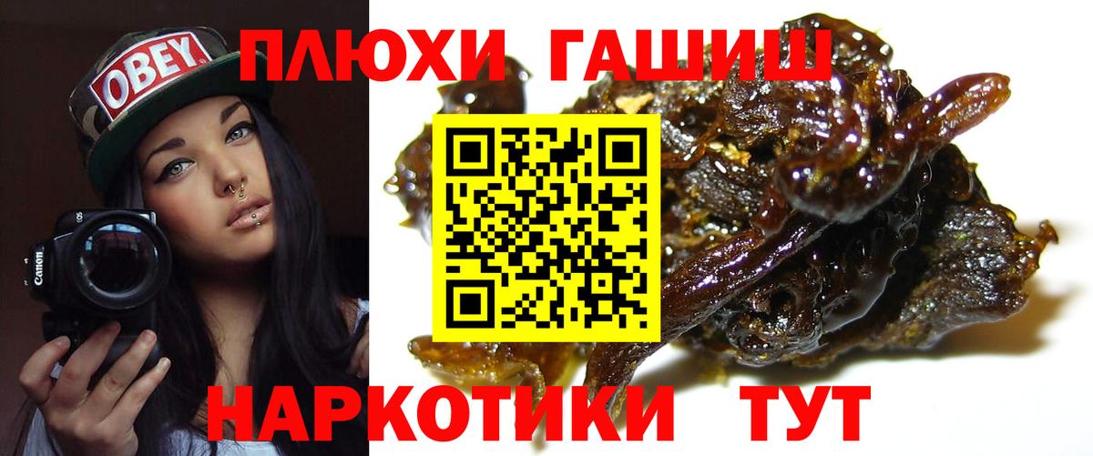 Гашиш Изолятор Узловая