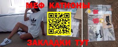 мяу мяу мука Бузулук