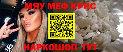 молекула духа Бугуруслан