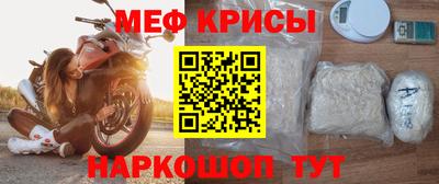 мяу мяу мука Бузулук