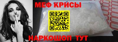 мяу мяу мука Бузулук
