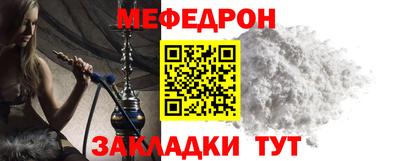 мяу мяу мука Бузулук