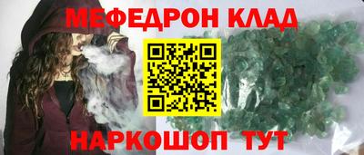 метамфетамин Будённовск