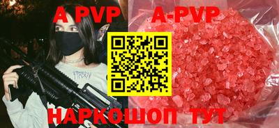 молекула духа Бугуруслан