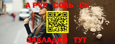 метамфетамин Будённовск