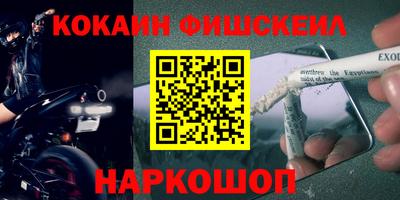 метамфетамин Будённовск