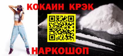 метамфетамин Будённовск