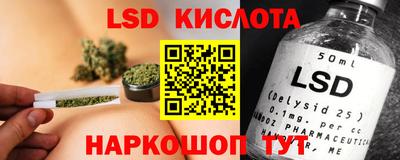 молекула духа Бугуруслан