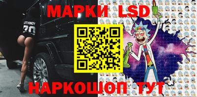 метамфетамин Будённовск