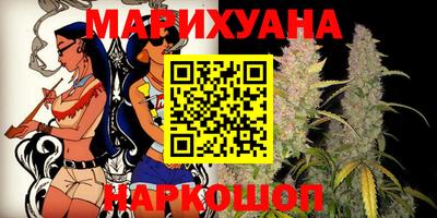 молекула духа Бугуруслан