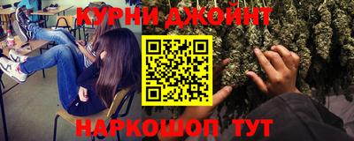 молекула духа Бугуруслан