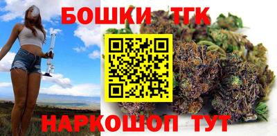 молекула духа Бугуруслан