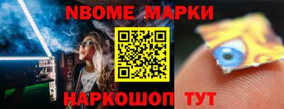 молекула духа Бугуруслан