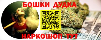 метамфетамин Будённовск