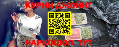 молекула духа Бугуруслан