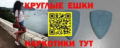 молекула духа Бугуруслан