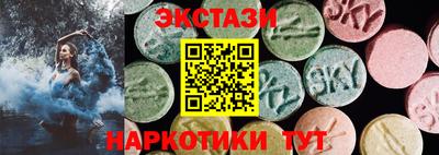 молекула духа Бугуруслан