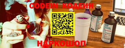 молекула духа Бугуруслан