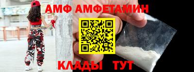 молекула духа Бугуруслан