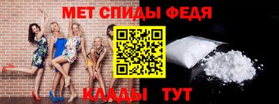 метамфетамин Будённовск