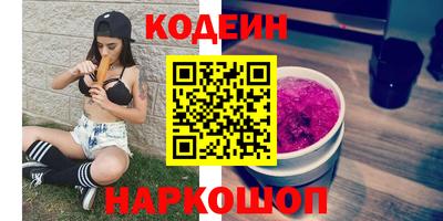 мяу мяу мука Бузулук