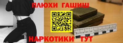 метамфетамин Будённовск