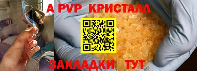 мяу мяу мука Бузулук