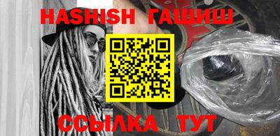 метамфетамин Будённовск