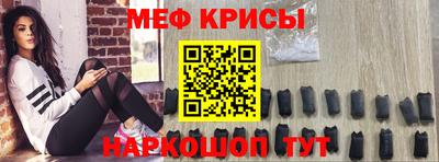 метамфетамин Будённовск