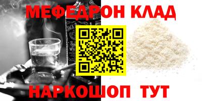 метамфетамин Будённовск