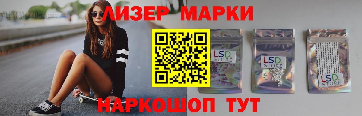 Лсд 25 экстази кислота  Лсд 25 экстази ecstasy  Узловая  Вход с VPN 
