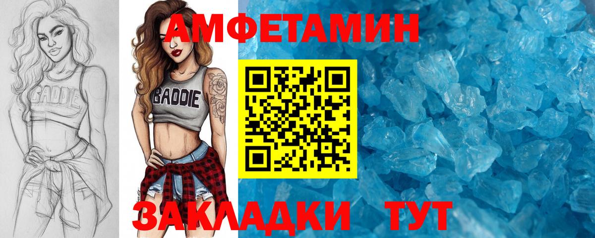 Метамфетамин мет  Первитин  Узловая  Метамфетамин мет  Вход с VPN 