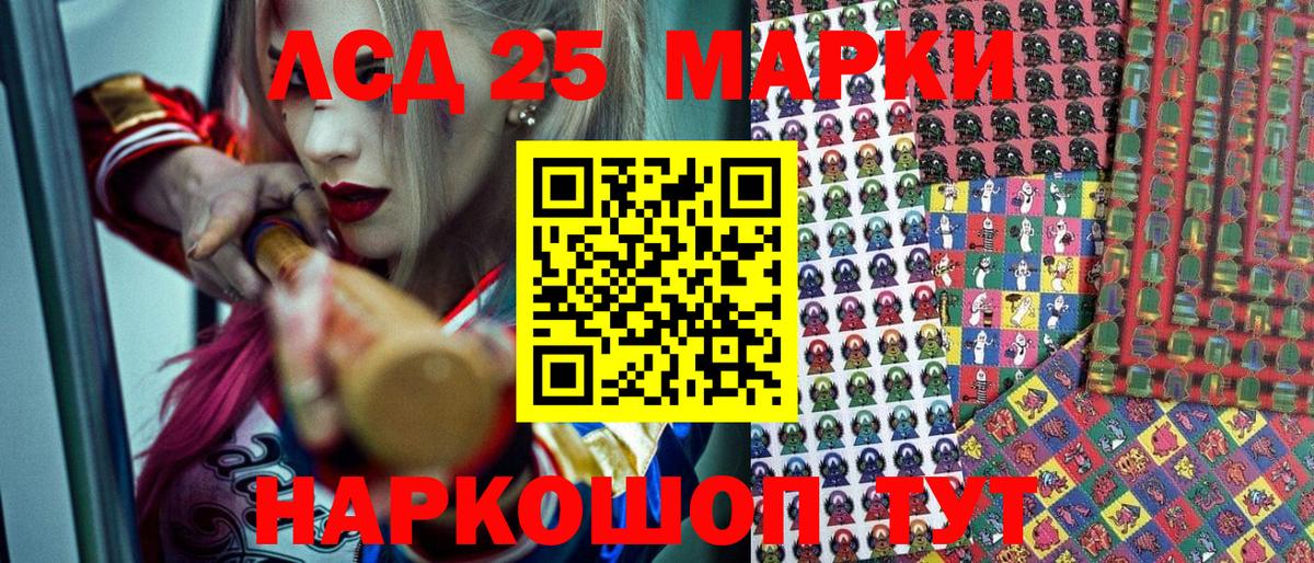 Марки N-bome 1,5мг Узловая